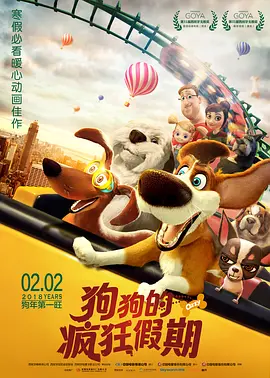 运河英语